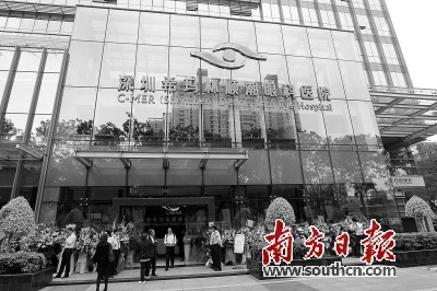 港资医疗机构在深有喜有忧看好深圳高端医疗空间