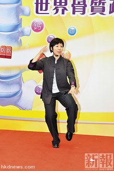 媒体指港人骨质疏松亚洲最严重