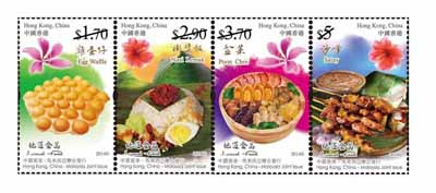 香港与大马合作发行美食邮票鸡蛋仔、沙嗲露脸