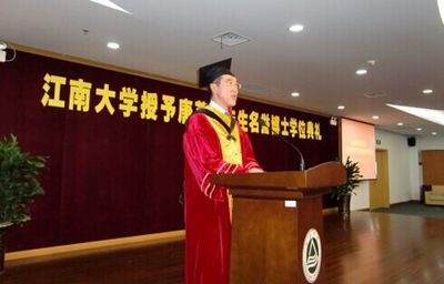 唐英年获家乡大学名誉博士寄语青年三点希望