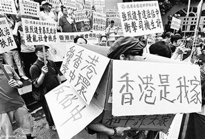 “占中”拖累香港竞争力舆论盼回归和谐繁荣正轨