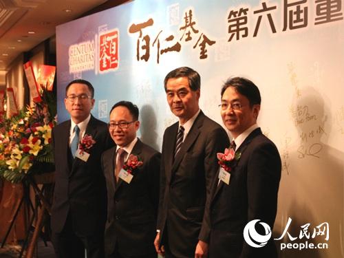 香港百仁基金董事就职响应施政报告助青年发展