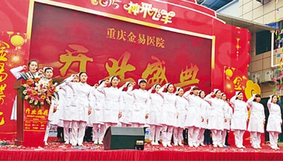 ����������ۡ���ͥ�����ơ�ҽԺ��ԤԼҽ������