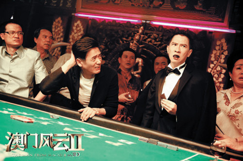 刘德华向华强加入《澳门风云3》:变新《赌神》?