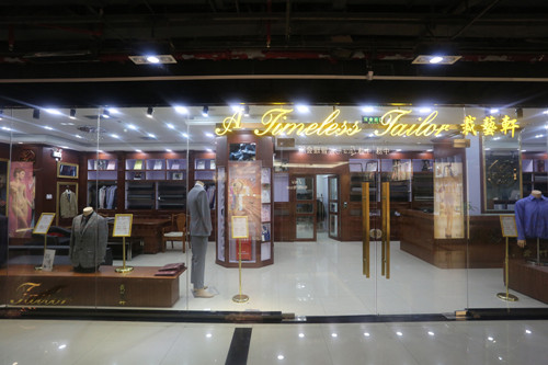 香港青年北上深圳创业月度营业额达百万元(图)