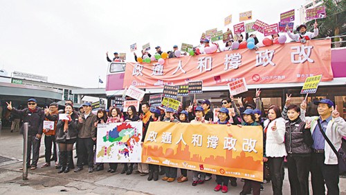 民意促立法会通过政改方案八成港人冀投票选特首
