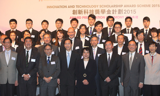 马云马化腾或来港与青年对谈分享科技与创业之道