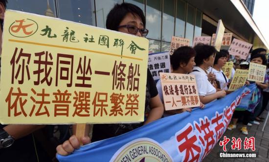 民调:六成多香港市民支持政改方案获立法会通过
