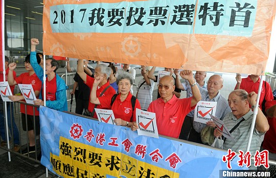 香港最大劳工团体要求立法会通过政改方案
