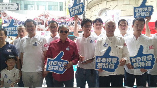 霍氏家族冀通过政改扭转香港劣势吁港人团结