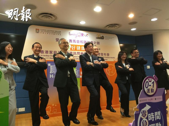 研究显示:半数香港人体能活动不足(图)