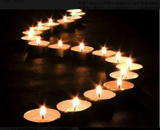 香港女生在台连遇意外曾堕山受伤再遇车祸重伤