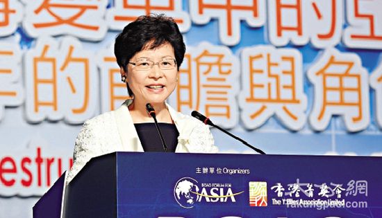 林郑月娥吁香港青年把握机遇落实普选迈历史一步