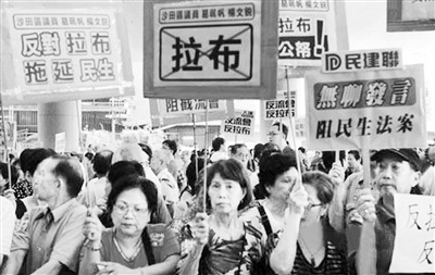 立法会“拉布”拖延施政蚕食香港优势
