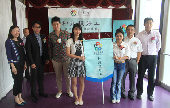 香港46名大学生将赴北京实习盼累积工作经验