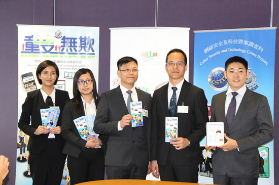 香港青年误入求职陷阱被骗未开工先负债(图)