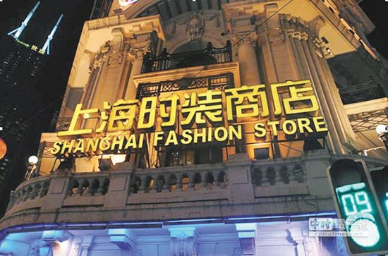 一个港人的老上海情结:充满历史连结与现实经济拉扯