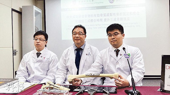 香港中文大学研发镁制骨钉愈合骨骼更快更强