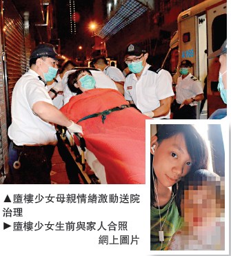 ���鲻����ĸ��17��Ů����¥����ͼ��