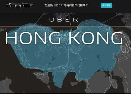 香港出租车界研推“豪华的士”迎战Uber
