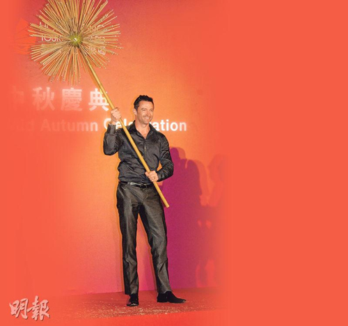 “狼人”休·杰克曼追月夜舞火龙(图)