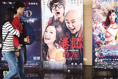 港澳新闻  《港囧》带领人们重温了那段香港电影的黄金时代:从