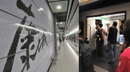 ���Ӵ�������г���ʻ����ͼ������Ժ��ͼ��