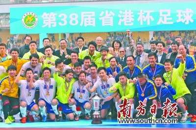 省港杯足球赛跌宕起伏广东队击败香港队获三连冠