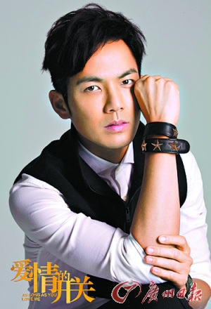 钟汉良将出演《爱情的开关》二次携手匪我思存