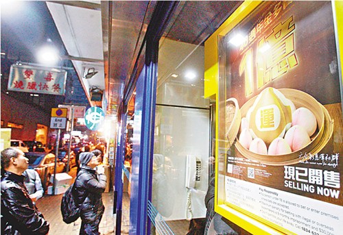 香港“亿元”头奖六合彩开售彩票投注站现人龙