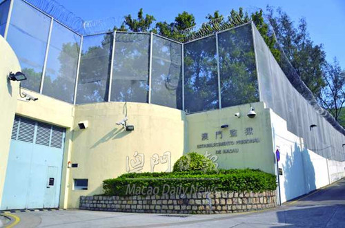 澳门终审法院不受理前检察长何超明申请人身保护令