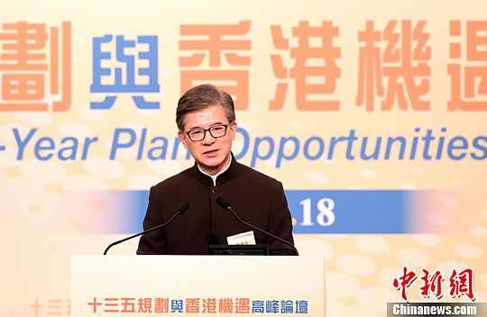 ���ҵ���������Ա���ۼ�顰ʮ���塱�滮����