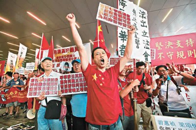 香港各界谴责个别候任议员辱国言行谁在搞乱香港?