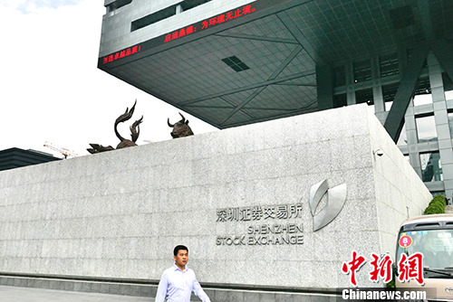 深港通启动梁振英:反映双方资本互联互通新阶段