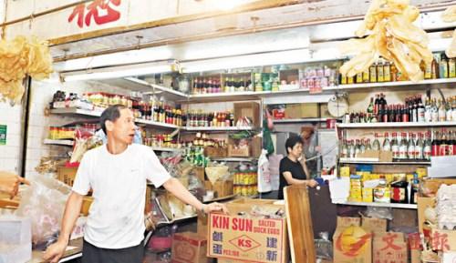 老鼠咬断监控电线香港一店10万港币海货被盗