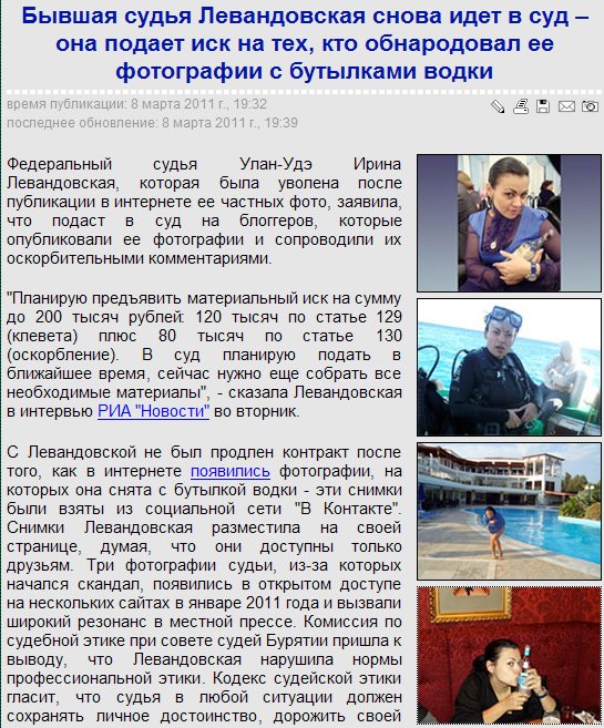 ����˹Ů�������ڲ����Ϸ������������ְ(ͼ)