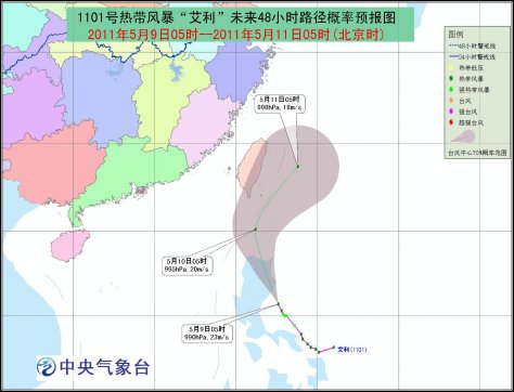 �ȴ��籩��������9�������½���ɱ����ε�