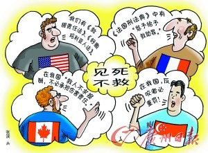 ������������������ȣ������涨��ʩ�ȿ���5��