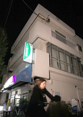 �ձ�һ��ҽ�ԡ���ħ��Ϊ����Ű��Ů��������ͼ��