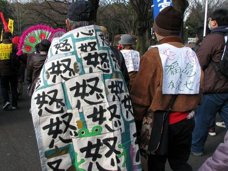 大江健三郎发起东京反核大集会逾万人响应(图)
