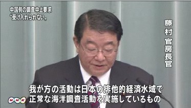中国海监船警告日船只进钓鱼岛海域日高官抗议