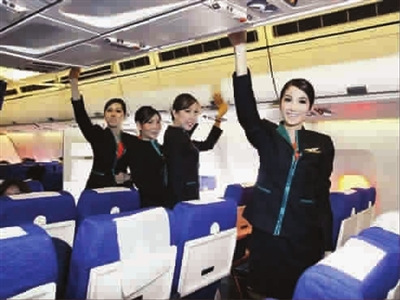 ̩һ���չ�˾���б����˿ճ��׺�����������