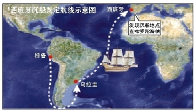 美国公司将史上最昂贵深海宝藏归还西班牙(图)