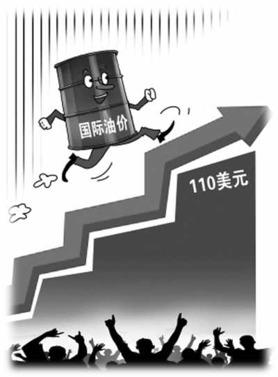 中东局势动荡致油价猛涨全球经济复苏或绕行