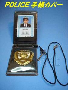 �ձ�һ��������α�쾯���ֲᲢ�����ϳ��ۣ�ͼ��