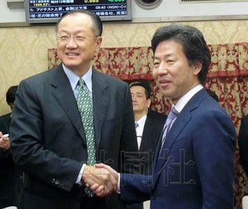 日政府表态支持日媒称金辰勇任世行行长无悬念