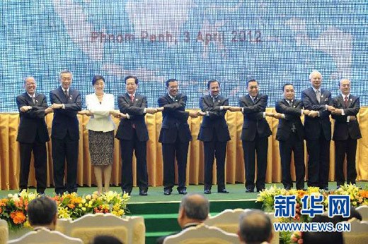 综述:金边峰会推动东盟一体化建设