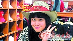 中国两留学生在美遭枪杀被误贴“富二代”标签