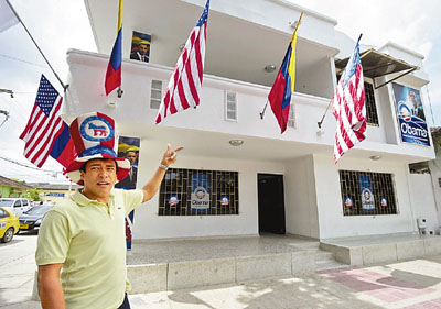 ���ӽ�Ԣ���Ľ��ɡ��׹���ϣ���°������ͣ�ͼ��