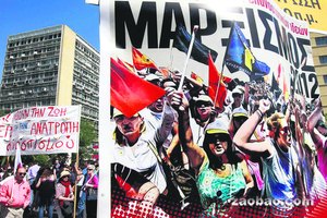 欧洲多国工人劳动节举行游行抗议政府紧缩政策